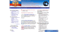 Desktop Screenshot of gost-r.info