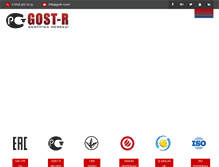 Tablet Screenshot of gost-r.com